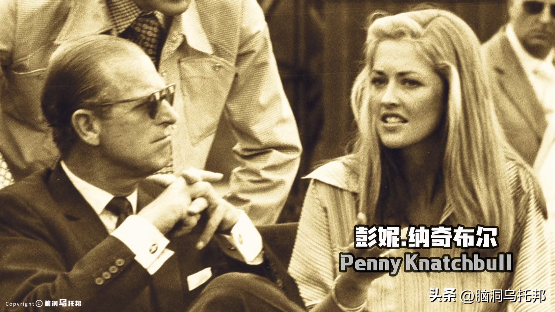 英国王室内情曝光,英国皇室惊天丑闻