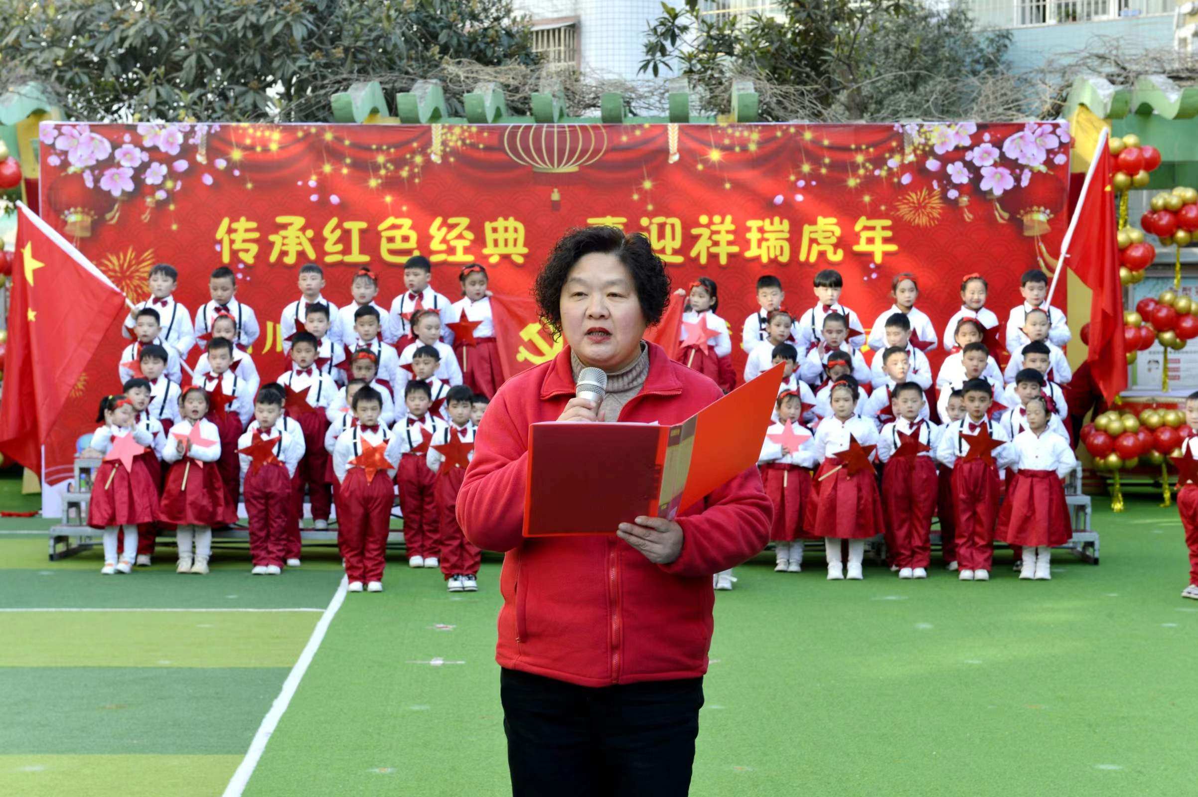 传承红色经典喜迎祥瑞虎年——淅川县实验幼儿园迎元旦系列活动