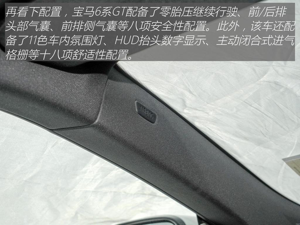 新款宝马6系gt发布,宝马630gt尾翼打开时速设置