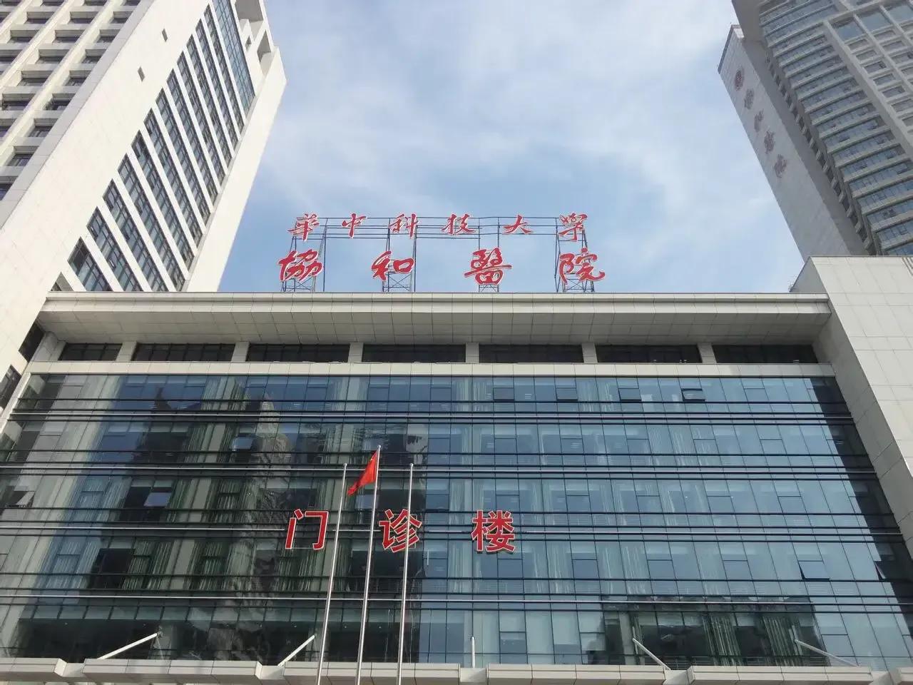 重庆医科大学实力非常强,重庆医疗实力强