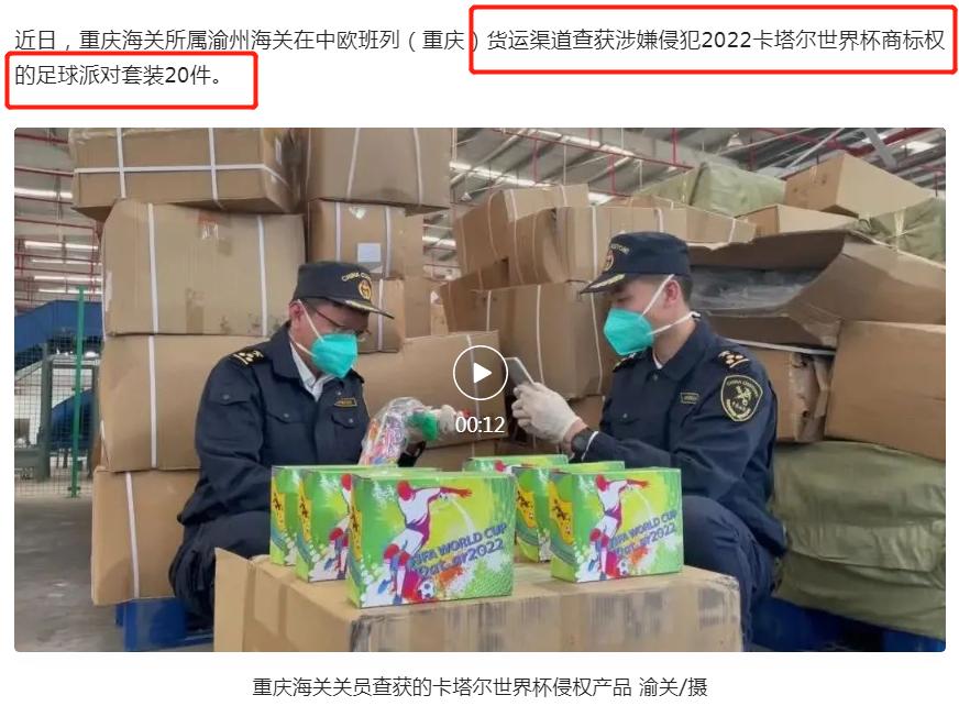 世界杯什么产品最好卖,世界杯销售爆款