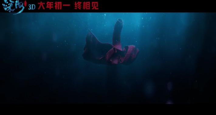 好不容易过审，我不忍心骂它！《深海》，不认命，才是国漫的命