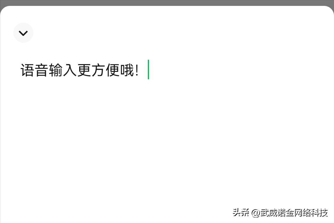在微信长按2秒可以调出10个超好用的隐藏功能，你知道吗？