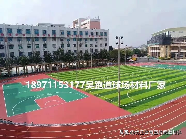 重庆人造草坪运动场报价,重庆人造草坪施工