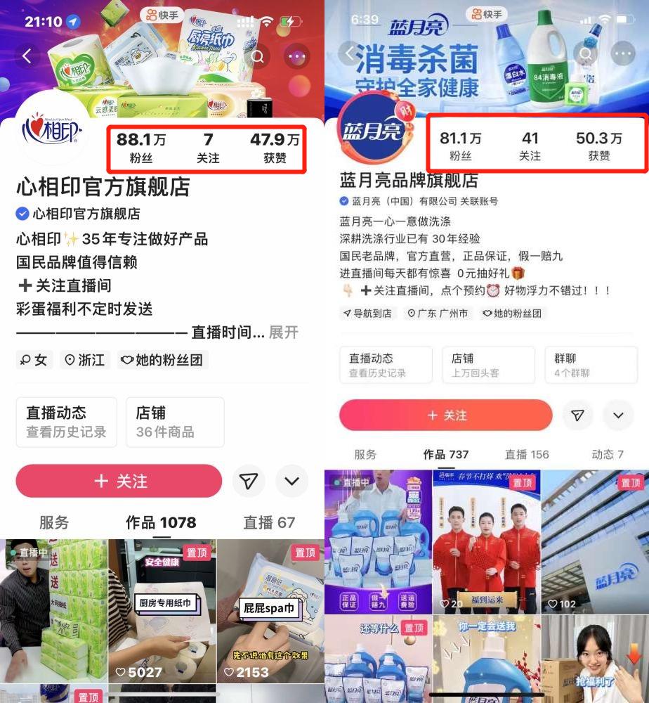 蓝月亮全套清洁方案,蓝月亮洁净流程