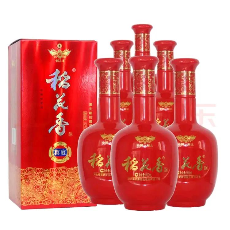 稻花香10块钱一瓶,稻花香10号多少钱一瓶