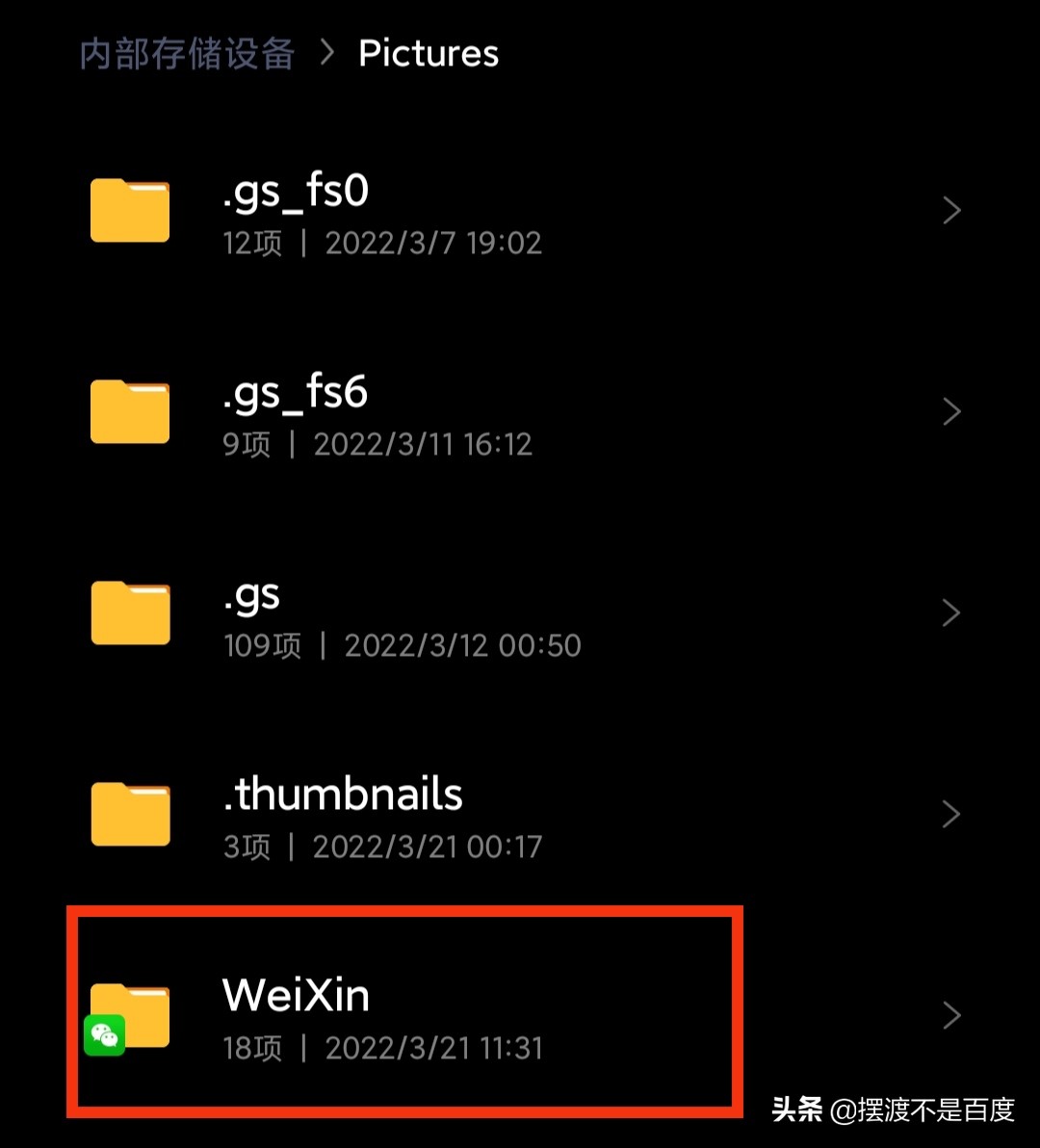 微信聊天记录保存本地在哪里找,微信保存的聊天记录文件怎么打开