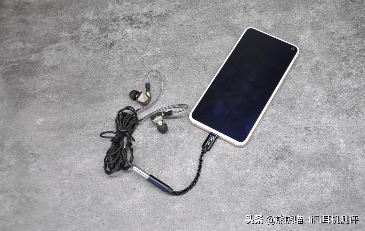 79元！Hi-Res认证！BGVPT01s便携性Type-C转3.5mm小尾巴耳放评测