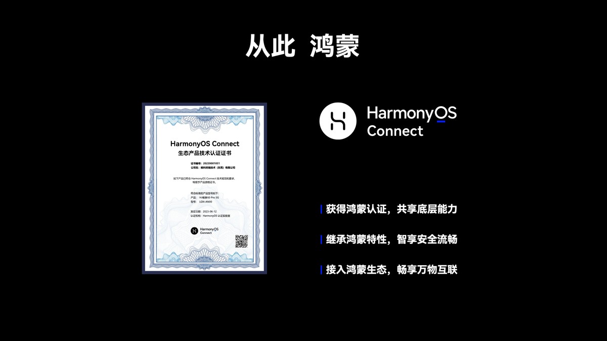 性价比最高的鸿蒙3.0曲面5g手机,5g鸿蒙生态手机hi畅享60配置