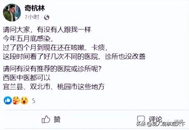 有没有新冠患者交流论坛,龙口有没有新冠疫情