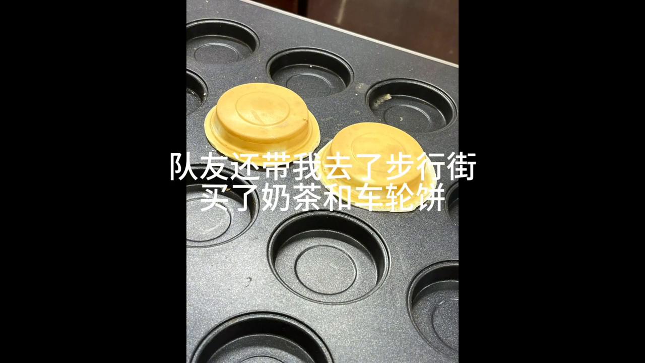 记录生命中最勇敢的一天,记录最勇敢的那一天