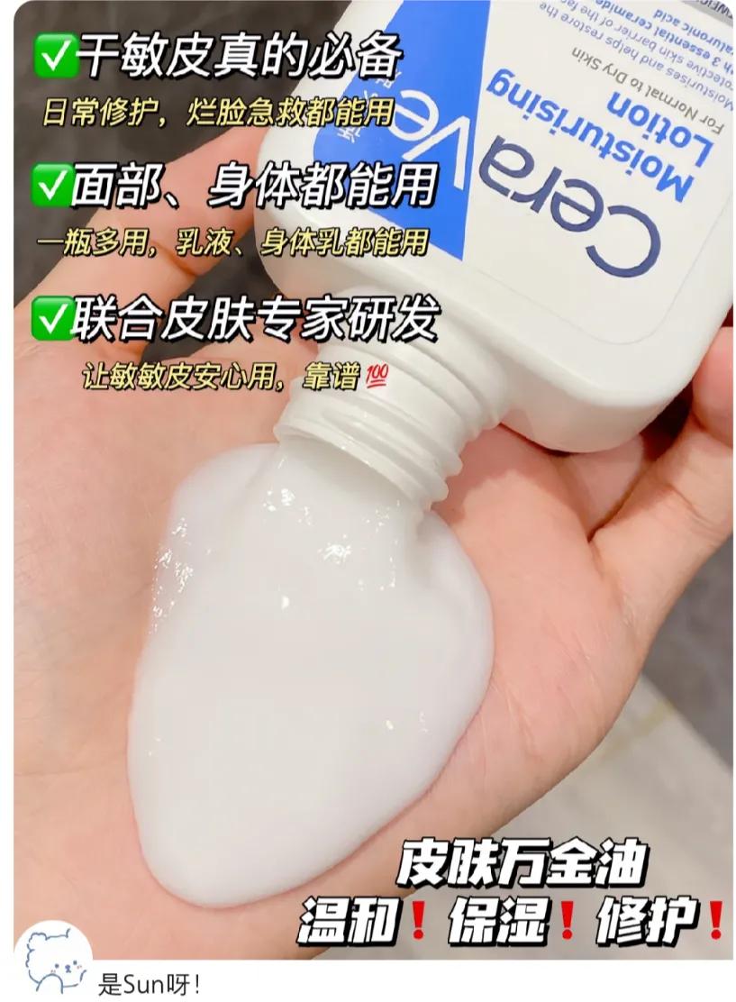 什么护肤品好用又便宜效果还好,谁说便宜没好货的下一句