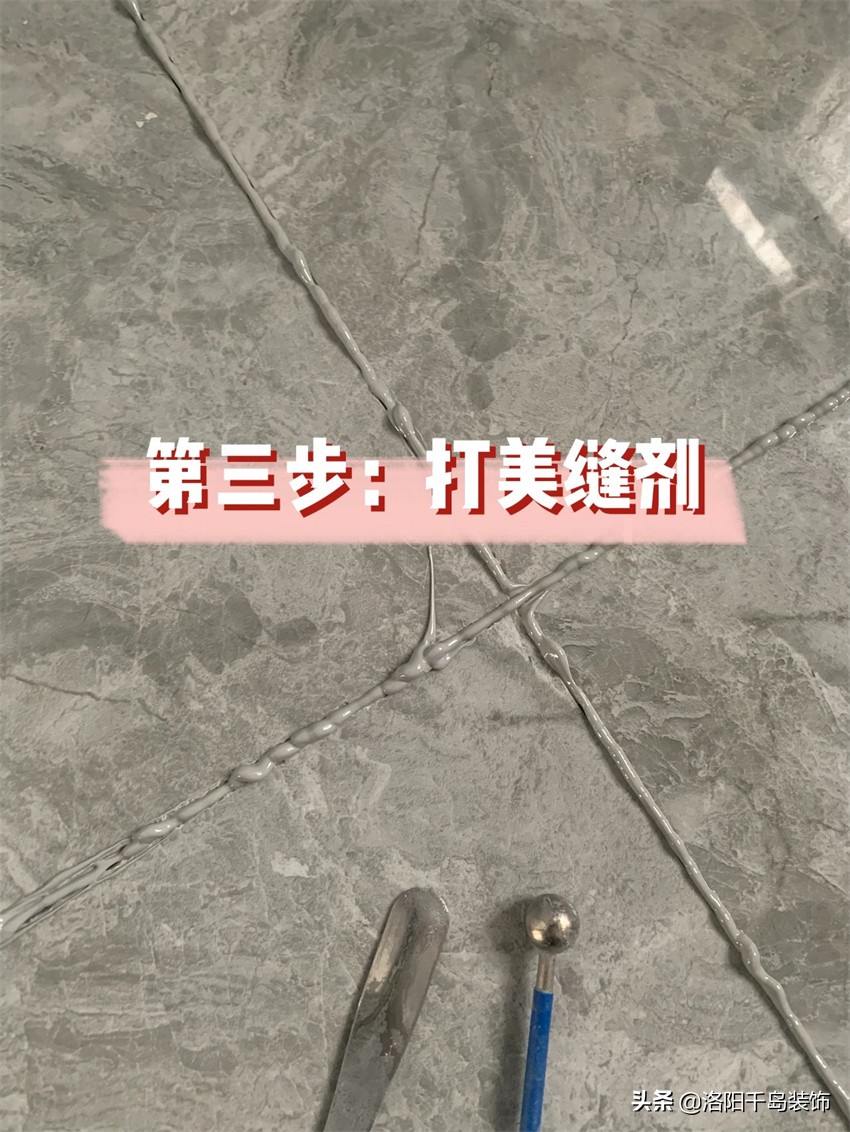 为什么做了美缝砖缝很脏,做美缝与不做美缝的对比图