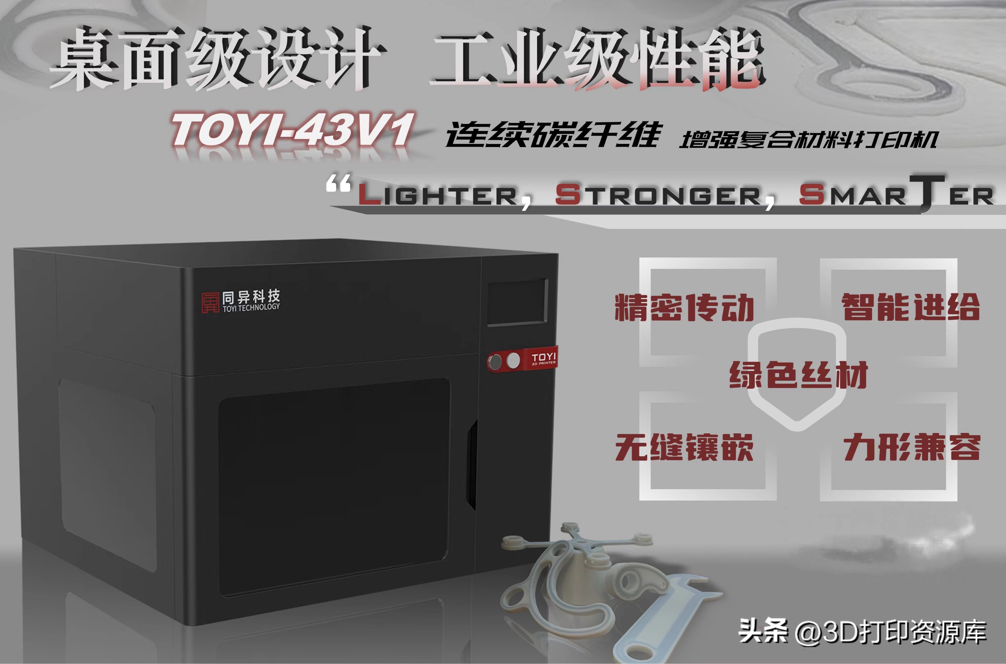 3d打印行业目前较大的公司及数据,全球最好的3d打印公司