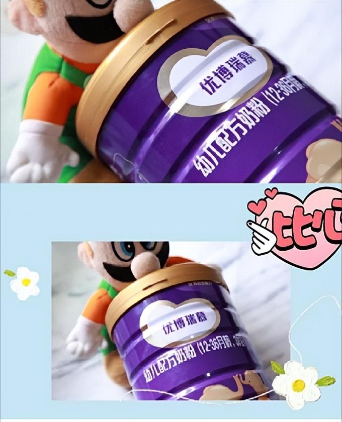 圣元优博瑞慕多少度的水冲奶,宝宝成长好帮手