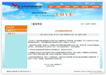 老坛酸菜的抠脚大汉,老坛酸菜是抠脚大汉才出来的吗