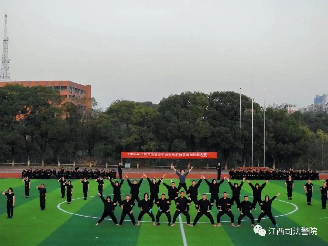 江西司法警官职业学院2022年单招简章