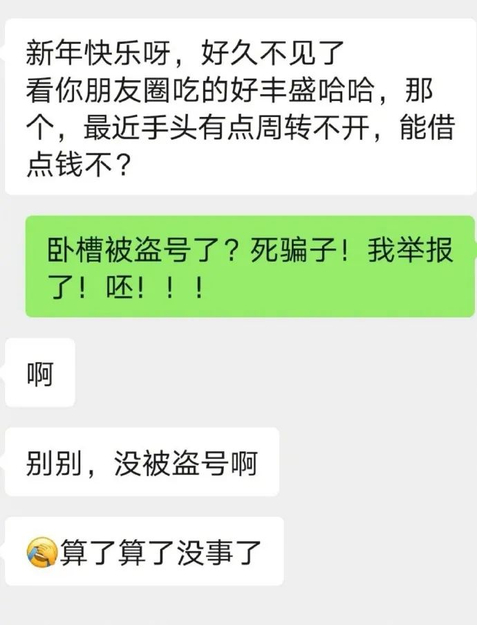 学会拒绝有多爽搞笑视频,学会拒绝别人到底有多爽