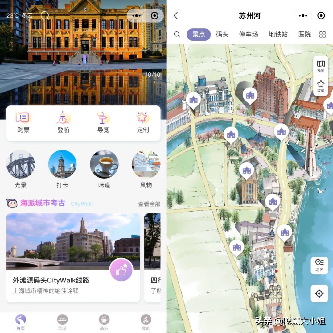上海人少小众的游玩路线,上海小资体验攻略