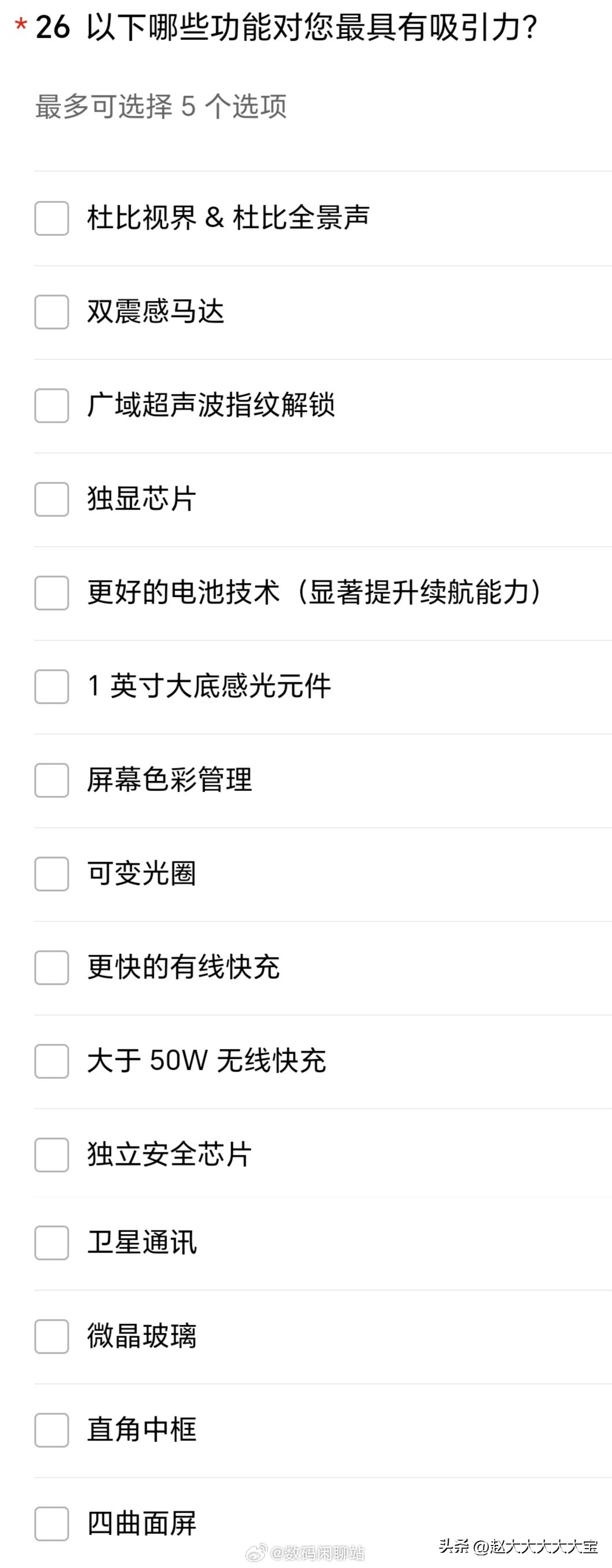 RedmixMediaTekxPixelworks开启后性能时代