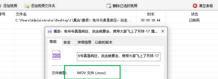 gif减少帧数,gif太大怎么存