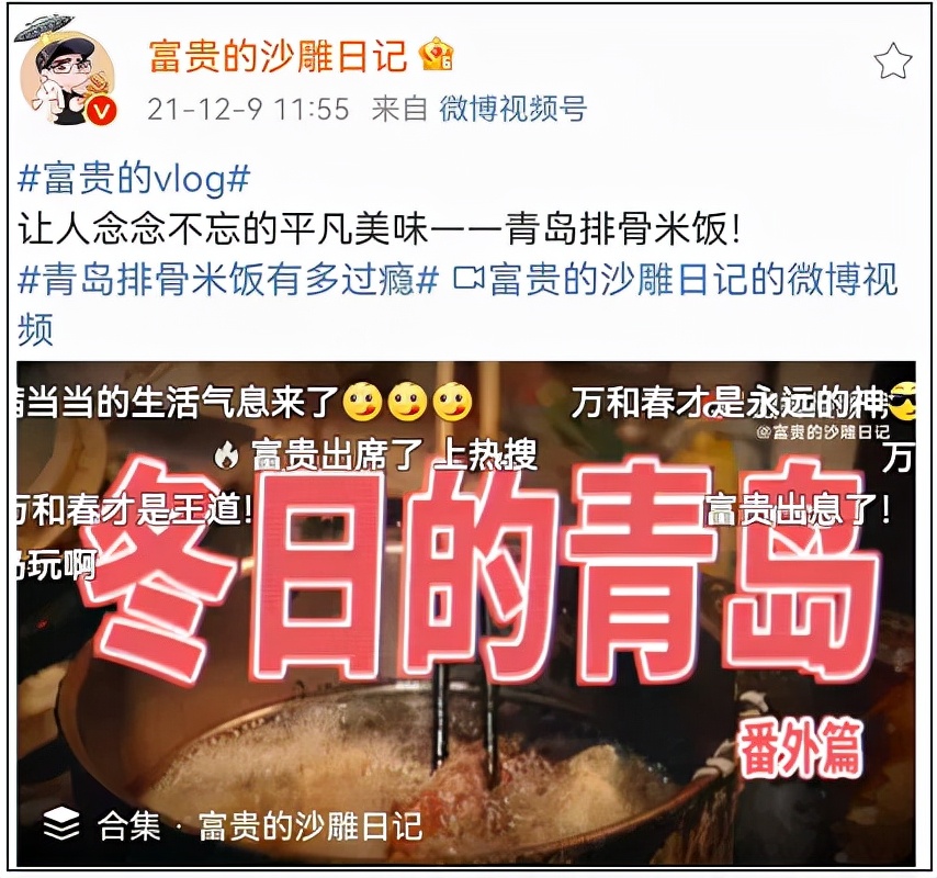 青岛排骨米饭点评,山东青岛排骨米饭