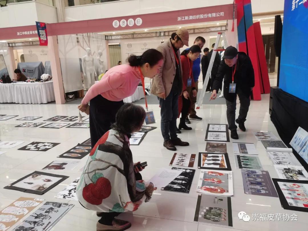 崇福杯获奖,第十三届中国时装设计大奖