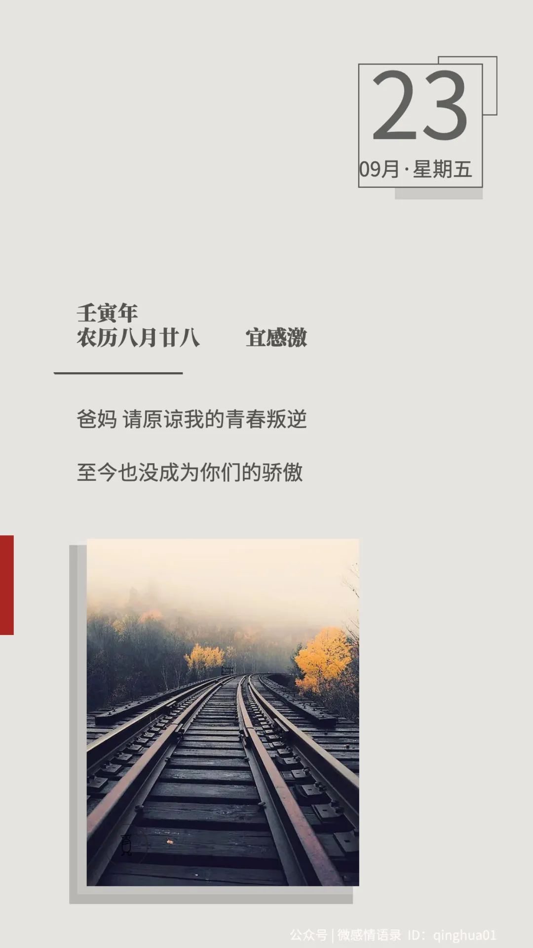 两手空空心事重重原唱,两手空空心事重重的意思