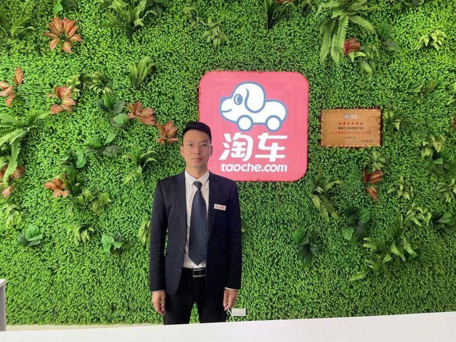 淘车二手车店长,淘车店长