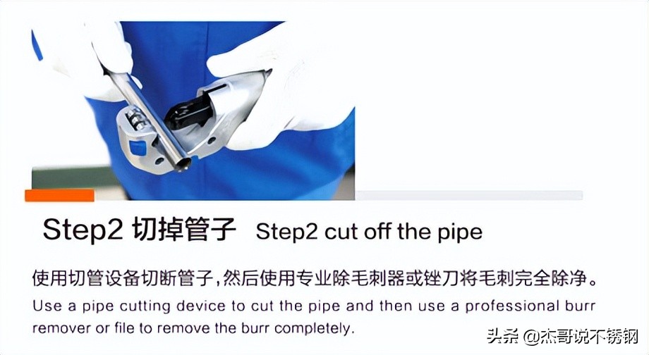 薄壁不锈钢水管连接方式,不锈钢水管螺纹连接视频