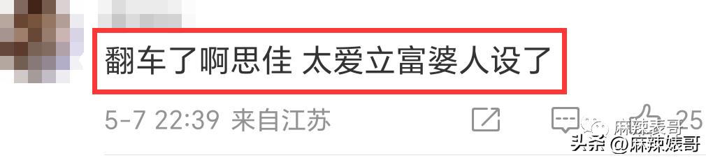 当富婆了能怎么样,当富婆的下场