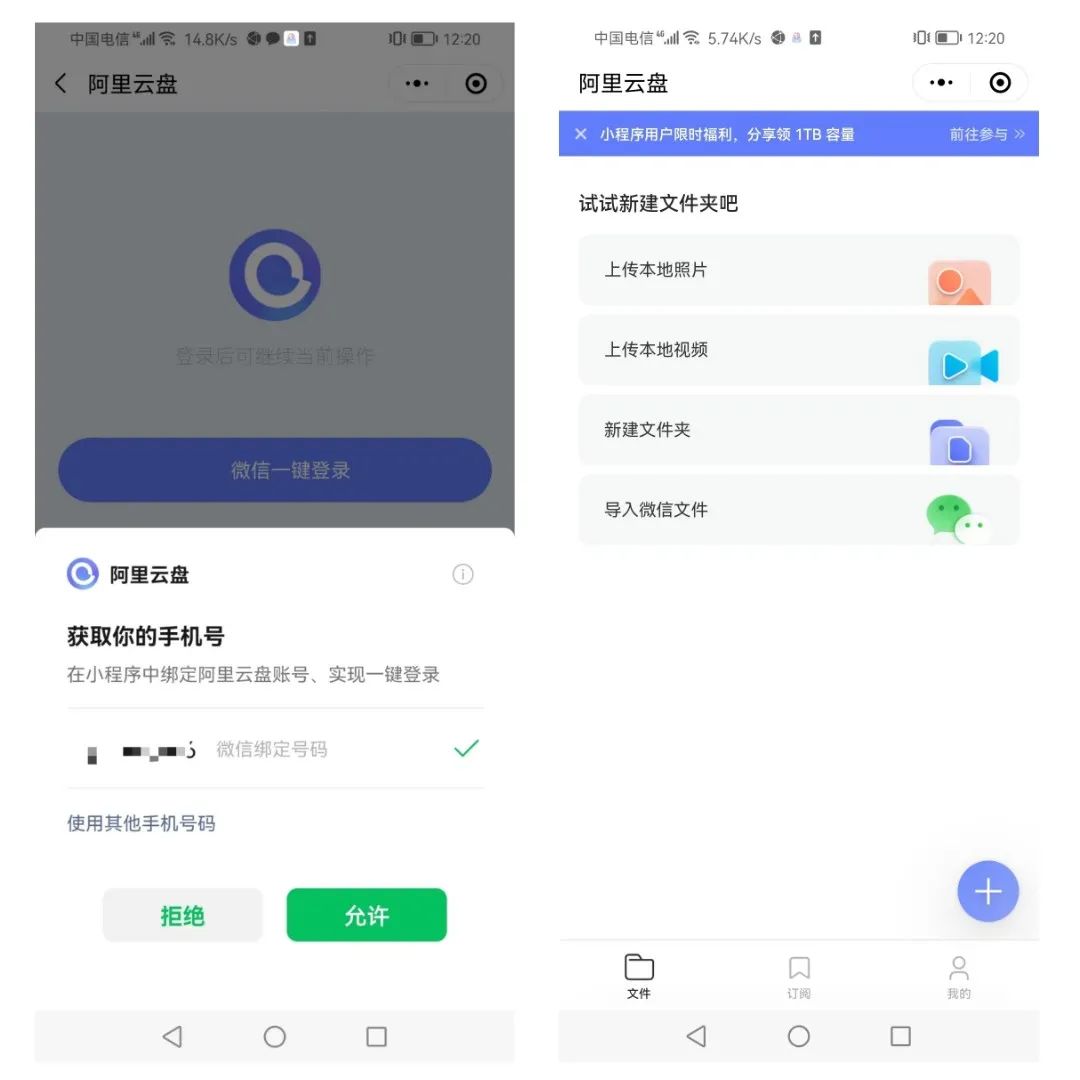 微信聊天中已过期的文件怎么恢复,微信已过期的文件和图片怎么恢复