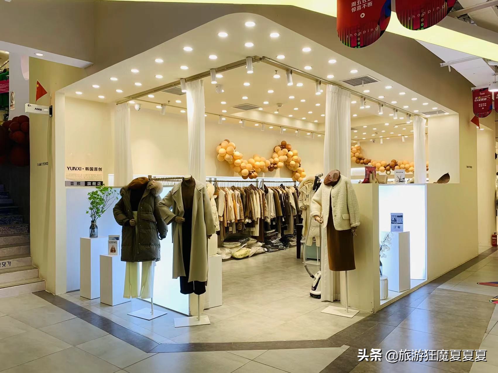 成都有没有卖衣服一条街,成都有卖护肤品的商场吗