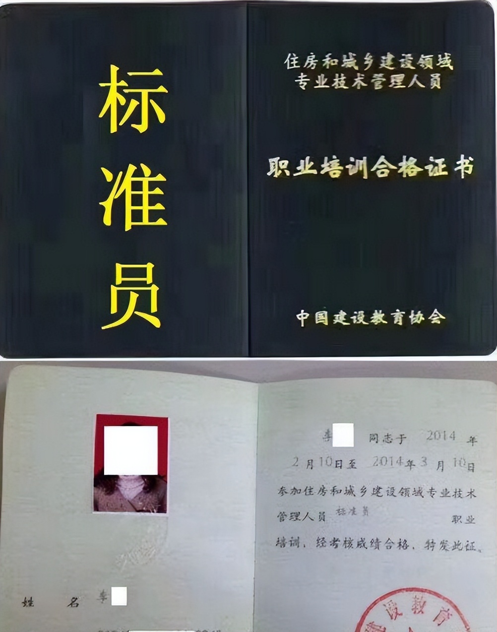 档案管理员证报考系统及报名入口,建筑八大员证书报名入口