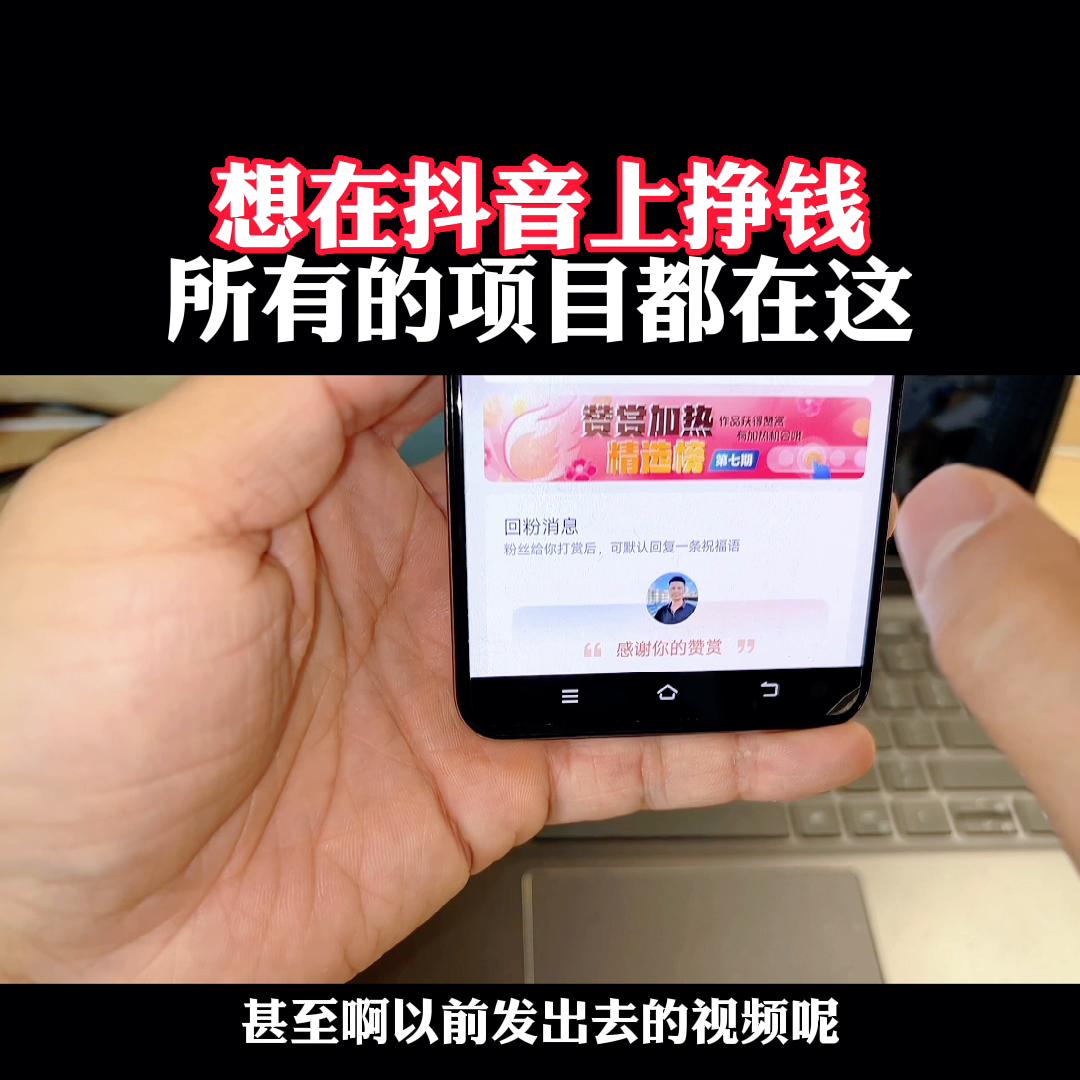 不懂抖音怎么在抖音上挣钱,抖音赚钱模式小白如何做抖音