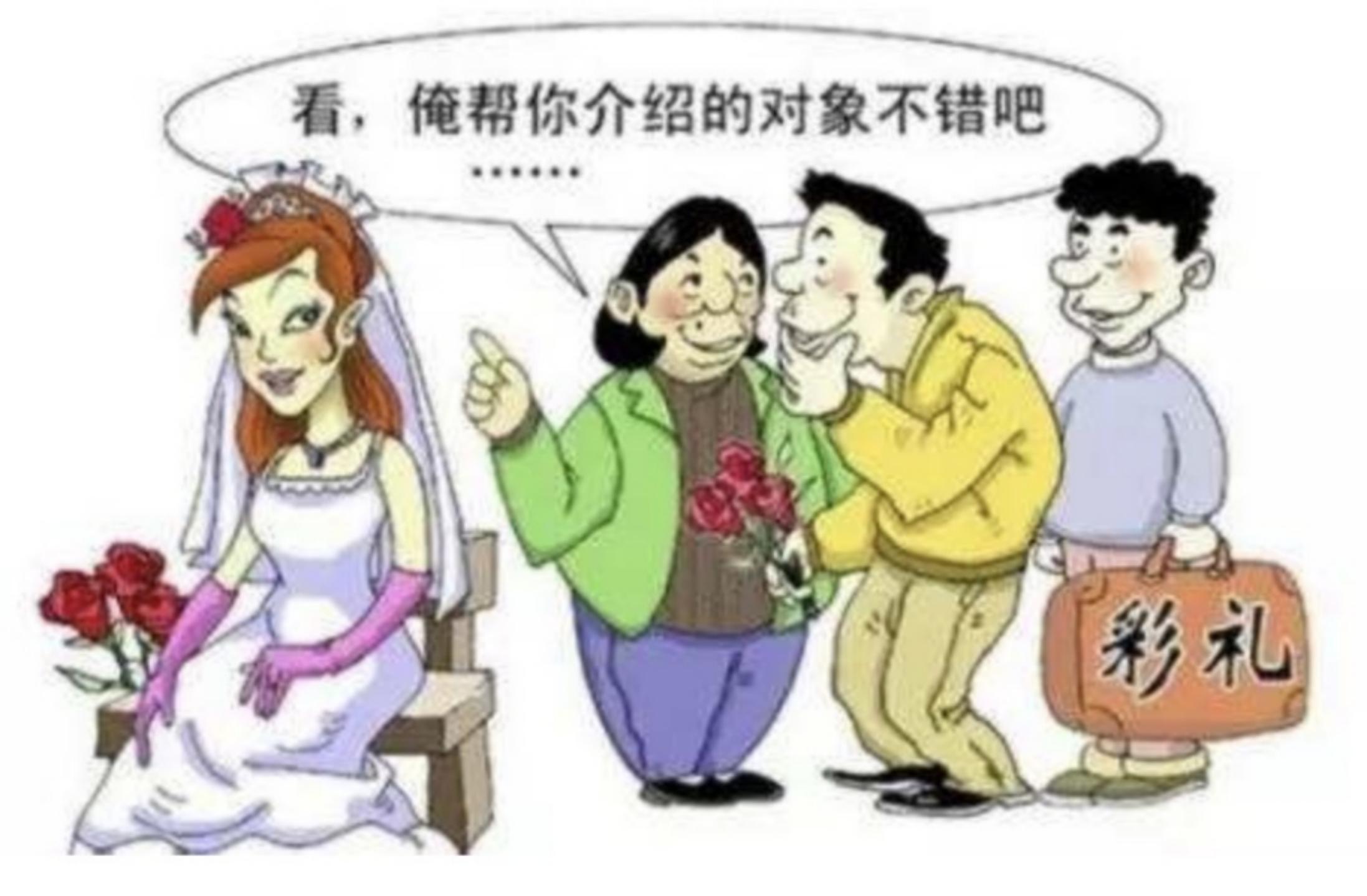 怎么认定骗婚,骗婚的认定标准在哪里起诉