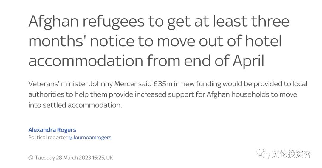 英镑涨到8.5！英国央行否认将发生金融危机！北爱恐袭威胁上升