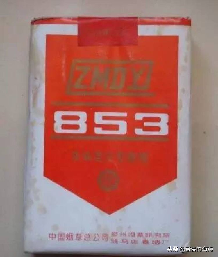 渐渐消失的烟,消失的香烟你吸过几种