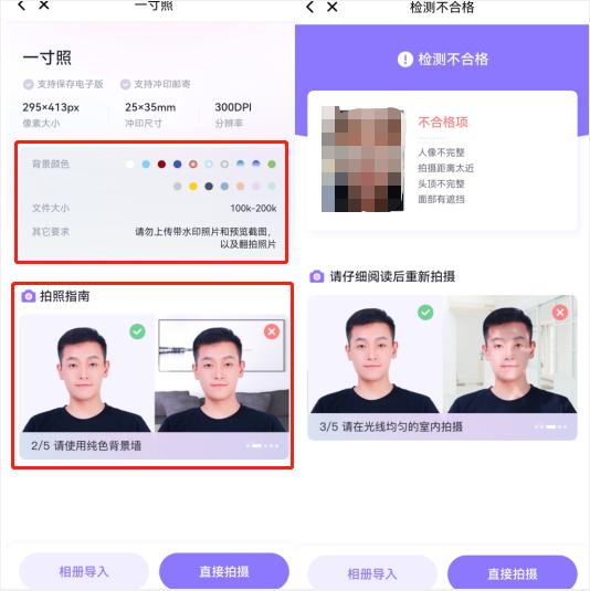 怎么把大一寸照片改为一寸,photoshop一寸照片尺寸设置