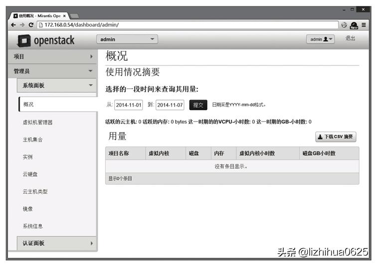 云计算平台是怎么搭建的,云计算平台搭建与部署的主要技术