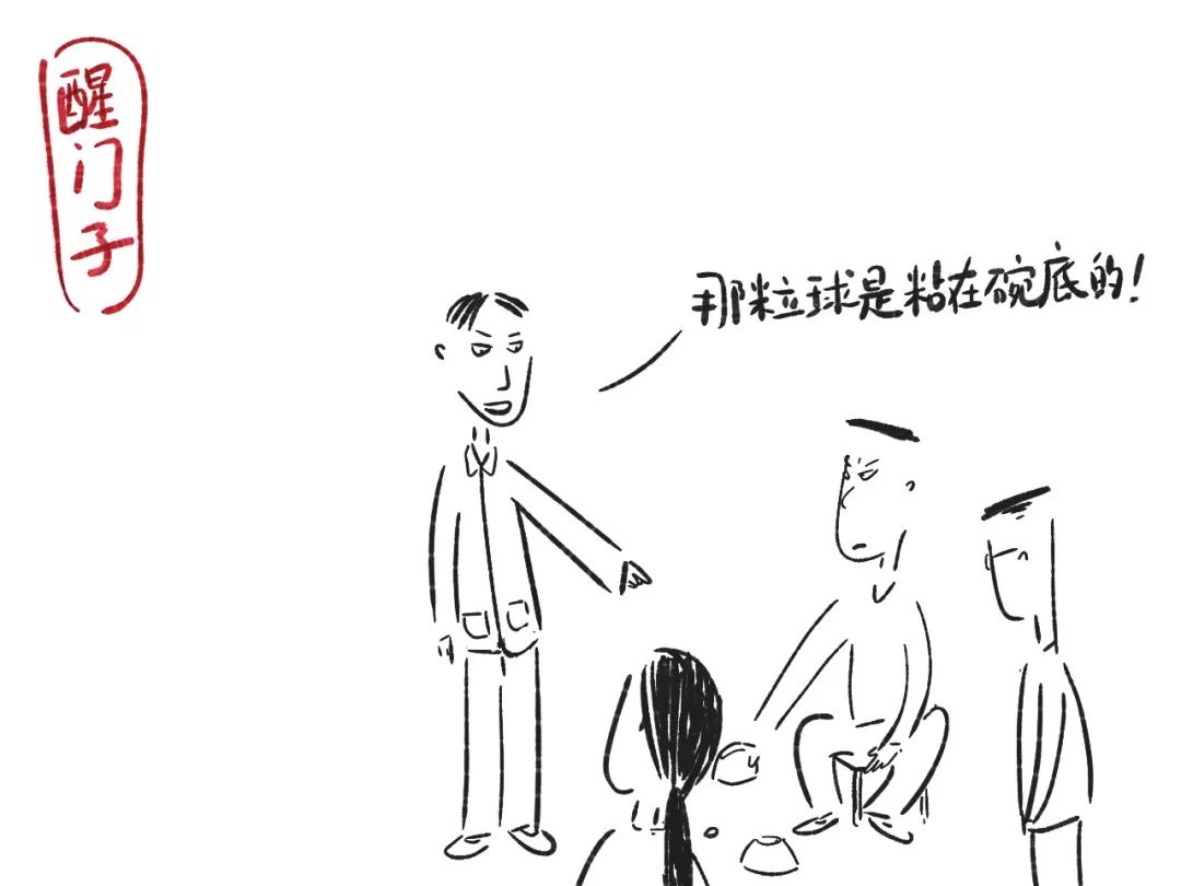 从“醒门子”“带笼子”谈长沙话源头