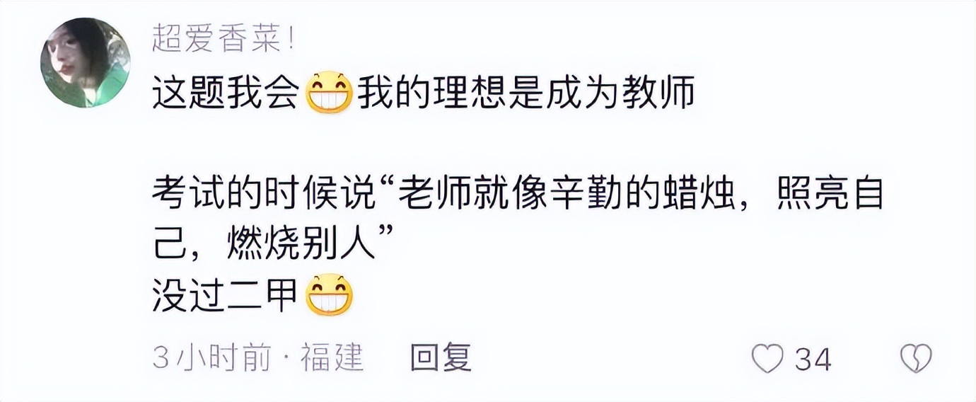 普通话考试说话训练,普通话学鸡叫