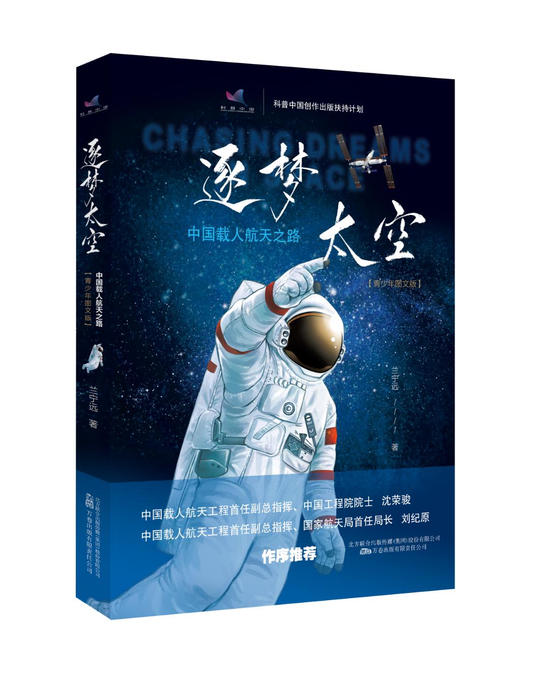 辽宁出版集团宣讲会,2021年北京图书订货会官网