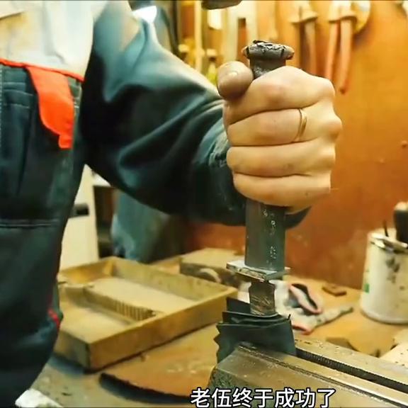 他是顶级锻刀大师，用冲击钻头打造的刀锋不锋利，一年后成为宗师