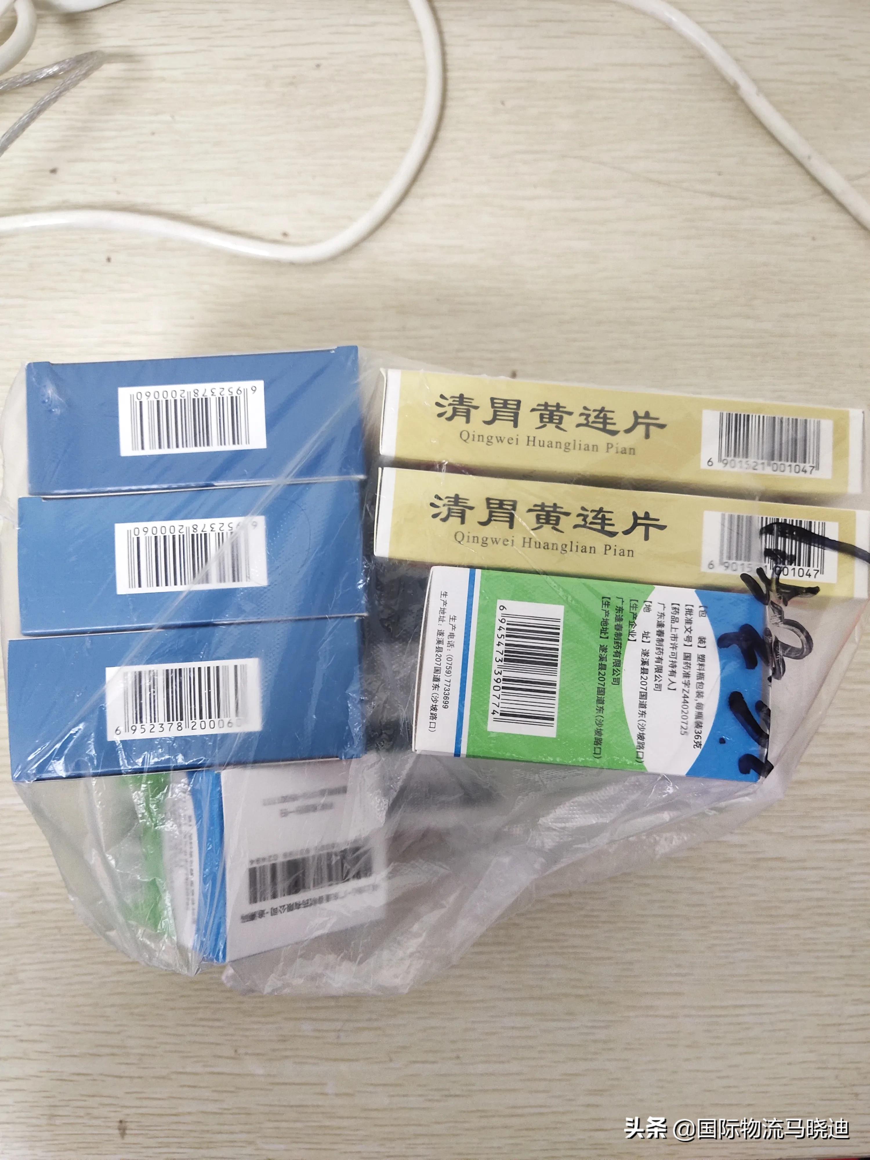 药品可以寄到巴西吗,药能寄到法国吗