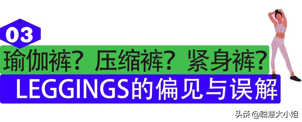 擦边、暴露、不雅，为什么女性的身体总是战场？