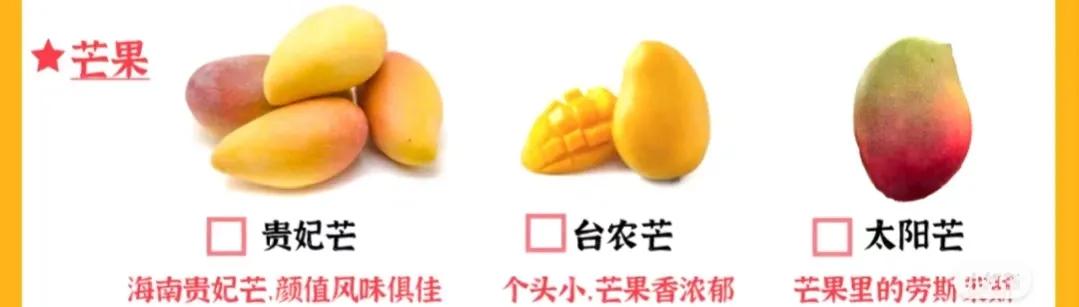 3月吃什么水果五种应季水果推荐,3月份应该吃到哪些水果
