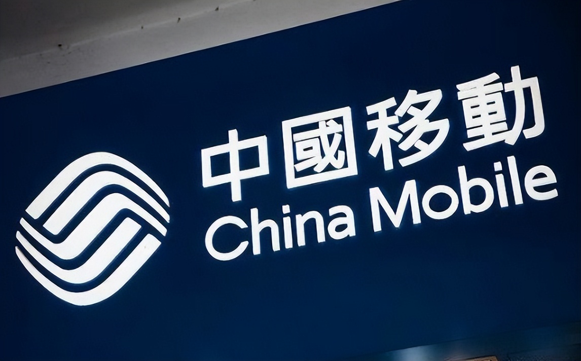 中国移动有“免费宽带”，但为啥很多老用户并不买账？答案已确认