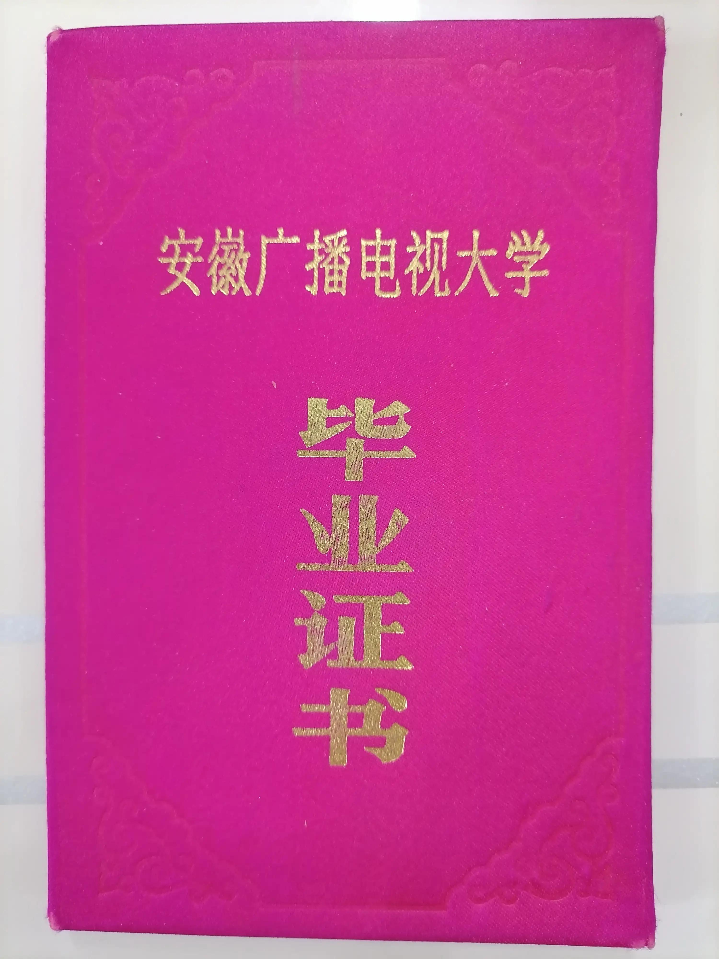电大毕业是什么文凭,电大毕业是大专文凭吗