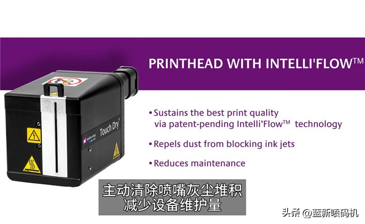 马肯升级新款,马肯依玛士喷码机操作